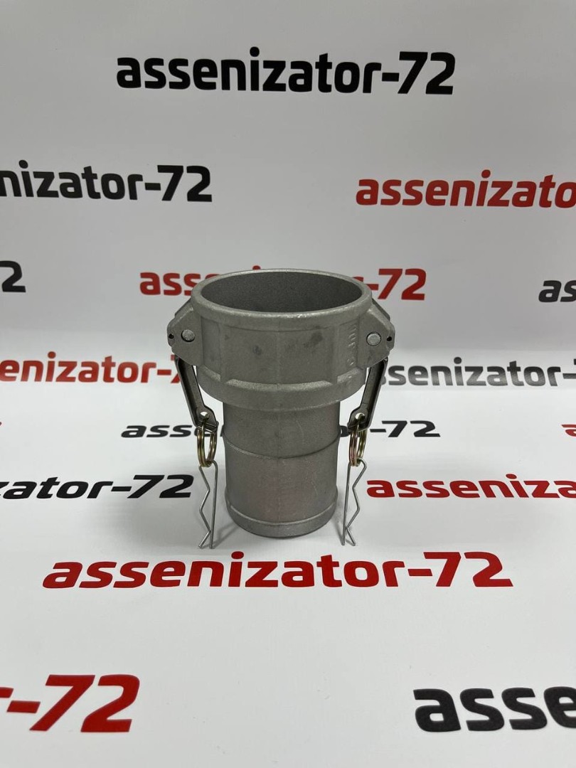 Камлок алюминиевый С-300 (75мм)