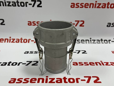 Камлок алюминиевый С-300 (75мм) для вакуумных машин купить — цена